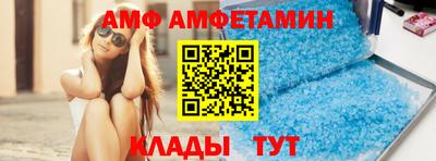 бутик Апшеронск