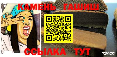 бутик Апшеронск