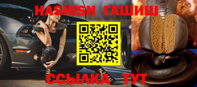 марихуана Апрелевка