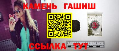 бутик Апшеронск