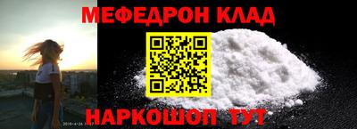 гидра Абакан