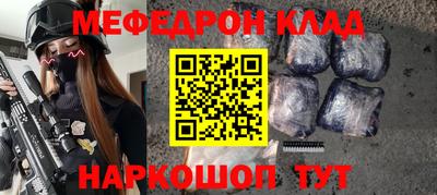 PSILOCYBIN Апшеронск