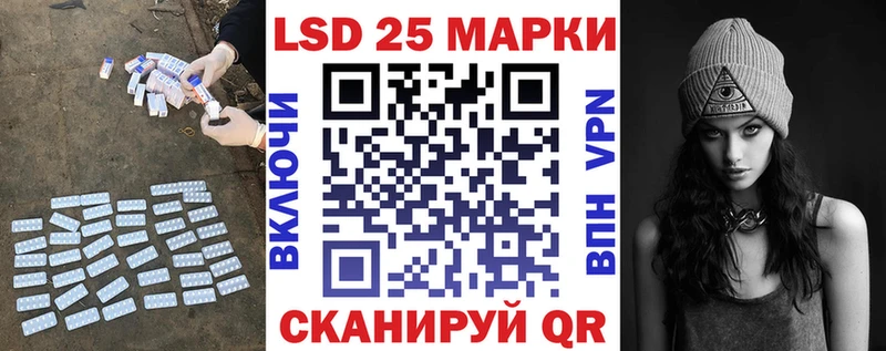 ЛСД экстази ecstasy  хочу   Апшеронск 