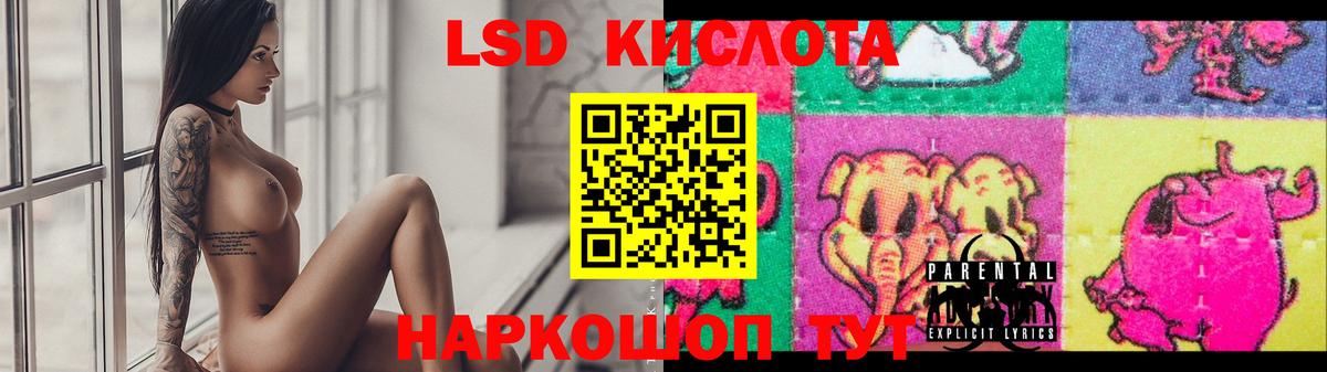 Апшеронск  LSD-25 экстази кислота  Вход с VPN  Лсд 25 экстази кислота 