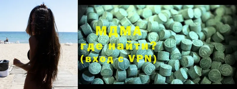 MDMA crystal  сколько стоит  Апшеронск 