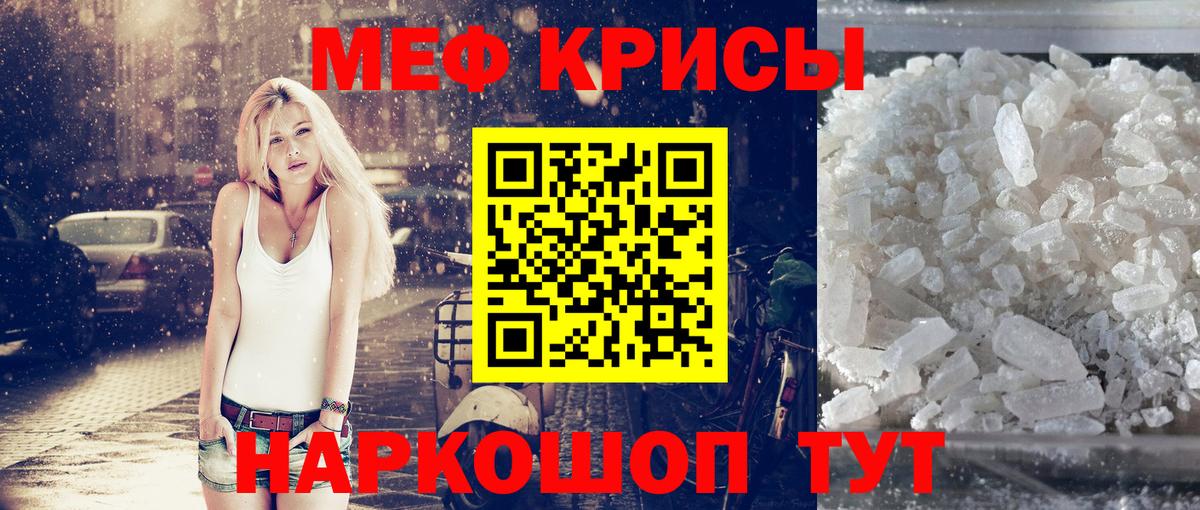 где купить наркоту  Вход с VPN  Апшеронск  Мефедрон VHQ  МЯУ-МЯУ 