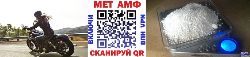 darknet Telegram  купить   Апшеронск  Первитин винт 