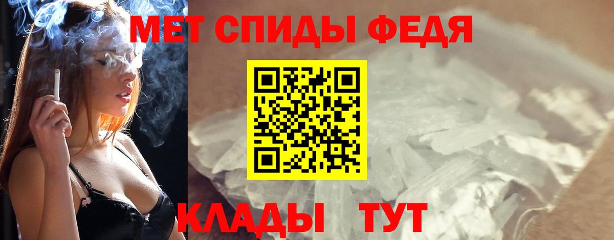 МЕТАМФЕТАМИН витя Апшеронск