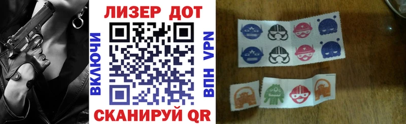 как найти закладки  блэк спрут tor  сайты даркнета формула  Апшеронск  Марки N-bome 1500мкг 