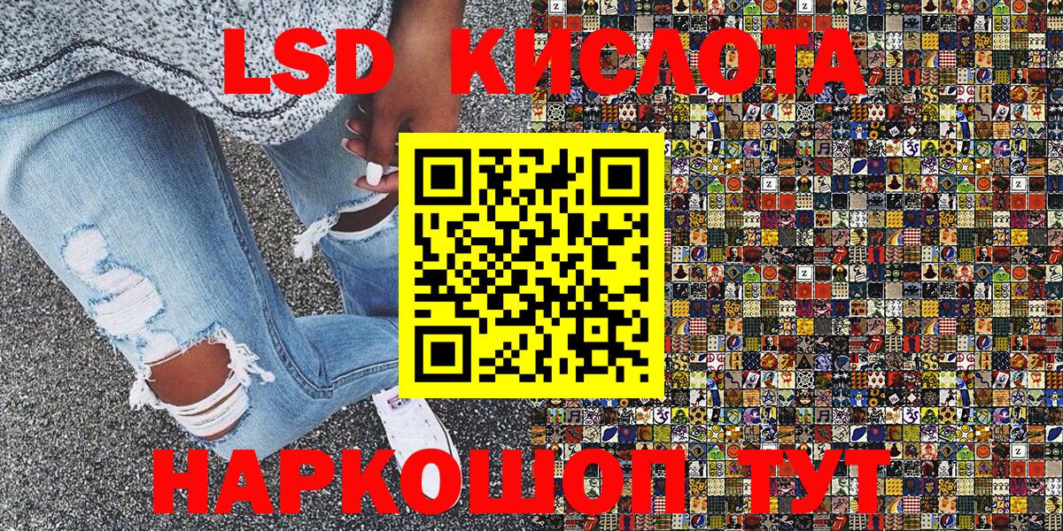 Наркотические марки 1,5мг  Наркотические марки 1,5мг  Апшеронск  Марки N-bome  Вход с VPN 