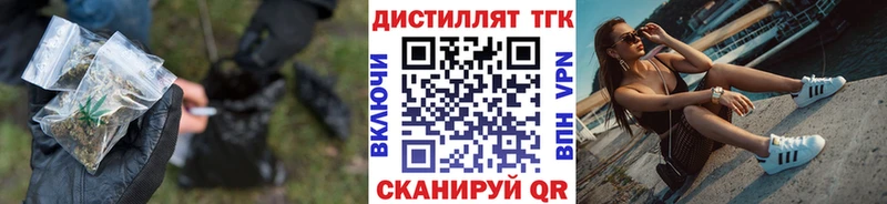 купить закладку  Апшеронск  МЕГА ССЫЛКА  Дистиллят ТГК концентрат 