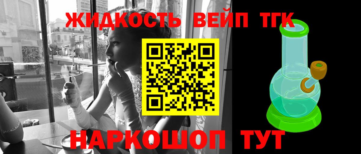 Дистиллят ТГК Wax  Апшеронск  Дистиллят ТГК Wax 