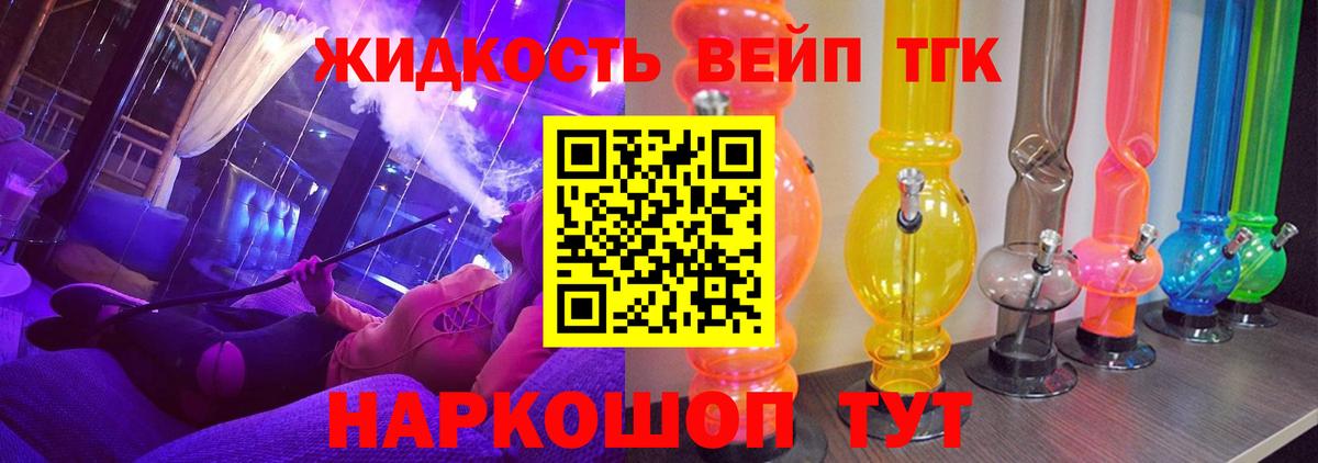 Дистиллят ТГК концентрат Апшеронск