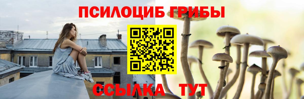 МЕТАМФЕТАМИН Апшеронск